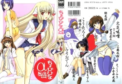 Page 1 of Chobi Hina Alpha 2