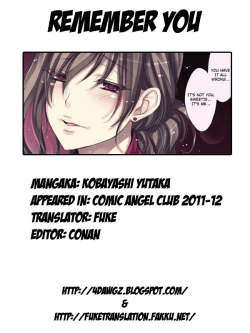 Page 9 of Wasurerarenai Anata | Remember You