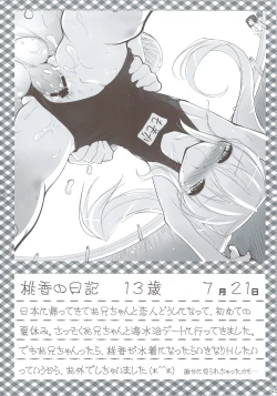 Page 24 of SMBC 5th WEAR