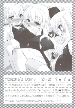 Page 28 of SMBC 5th WEAR