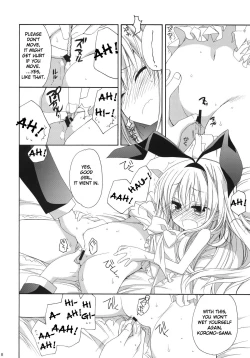 Page 17 of MILKY BUNNY