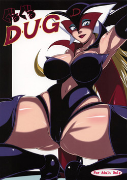 Download Guruguru D・U・G