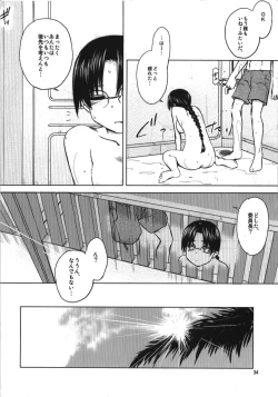 Page 34 of Aqua Blue