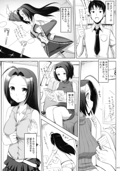 Page 4 of Azusa-san no Present For you !