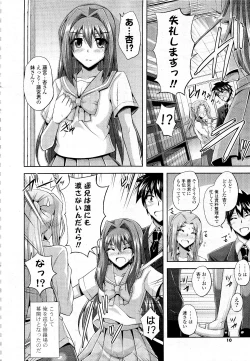 Page 10 of COMIC Potpourri Club 2012-05