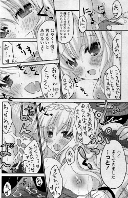 Page 164 of COMIC Potpourri Club 2012-05