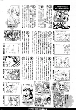 Page 322 of COMIC Potpourri Club 2012-05