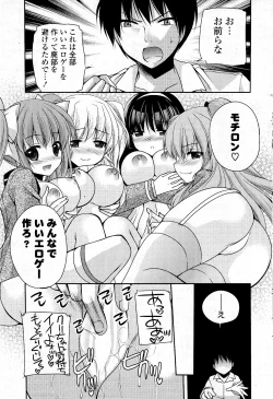 Page 45 of COMIC Potpourri Club 2012-05