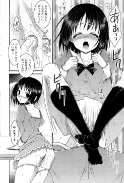 Page 60 of COMIC Potpourri Club 2012-05