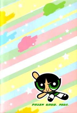 Page 26 of Puchi Puchi Puuchi