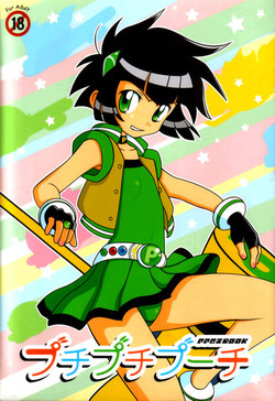 Download Puchi Puchi Puuchi