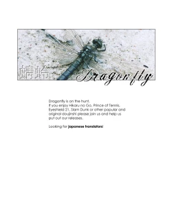 Page 19 of Super Nova