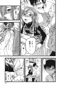 Page 112 of Gyutto!! Oneechan