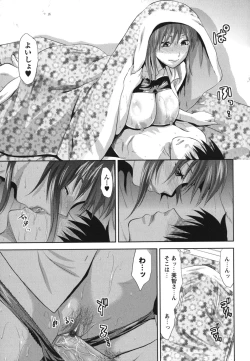 Page 162 of Gyutto!! Oneechan