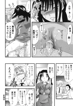 Page 189 of Gyutto!! Oneechan