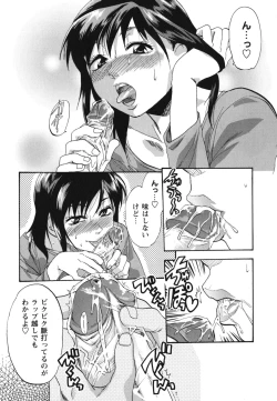 Page 93 of Gyutto!! Oneechan