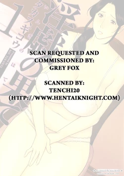 Page 177 of Ingi no Hate 1