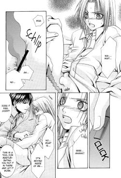 Page 12 of Planetarium