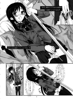 Page 8 of KuroyukiHime