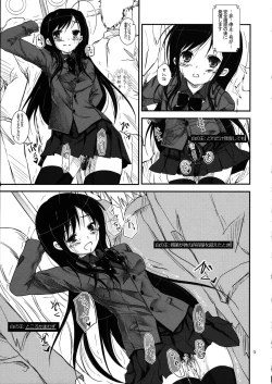 Page 9 of KuroyukiHime