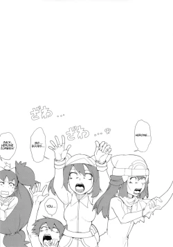 Page 20 of SHIRONA HAZARD