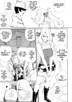 Page 6 of SHIRONA HAZARD