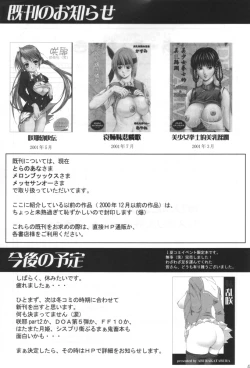 Page 46 of Ani-kun ii no ... Chikage