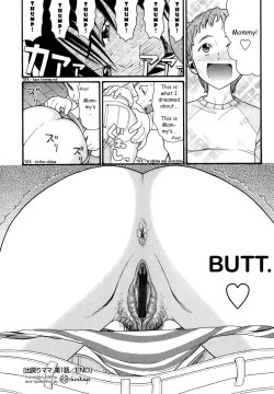 Page 16 of Demodori Mama | Mommy Who Left And Came Back Ch. 1-5