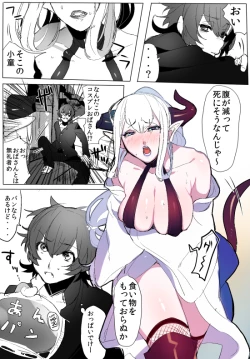 Page 8 of GO!GO!タカシくん!