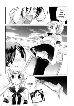 Page 14 of Iinari Princess,