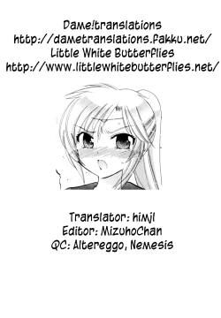 Page 28 of Iinari Princess,