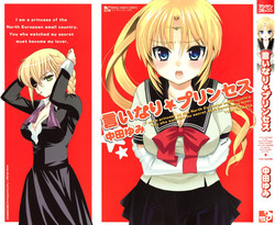 Download Iinari Princess,