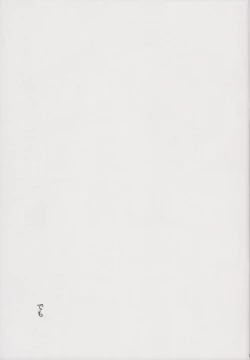 Page 18 of Kuro ni Somari, Soshite Shiro ni Somaru