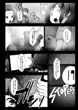 Page 8 of Misshitsu Rinkan! Eru-vator!