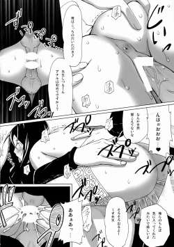 Page 34 of Mio Sensei no Nichijou