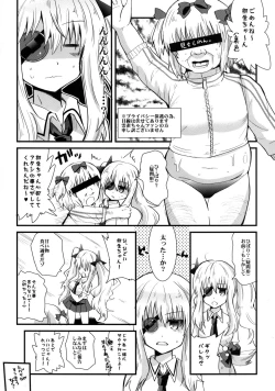 Page 6 of Yagyuu Ninpouchou