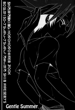 Page 3 of Natsu Urara