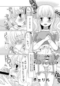Page 9 of Rainbow of Transvestites 「White」