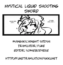 Page 15 of Mystical Liquid Shooting Sword