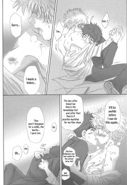 Page 11 of Utsutsuyami - Genyami