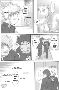 Page 17 of Utsutsuyami - Genyami