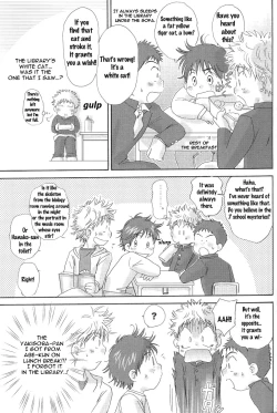 Page 18 of Utsutsuyami - Genyami