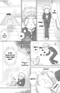 Page 19 of Utsutsuyami - Genyami