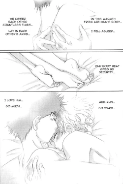 Page 45 of Utsutsuyami - Genyami