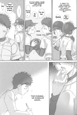 Page 47 of Utsutsuyami - Genyami