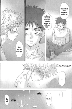 Page 50 of Utsutsuyami - Genyami