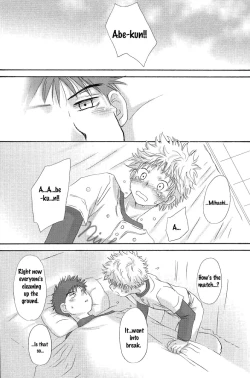 Page 60 of Utsutsuyami - Genyami