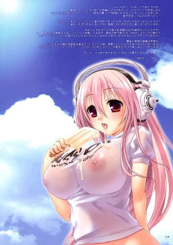 Page 16 of Super Sonico no Saikyou Support Center