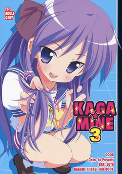 Download KAGA☆MINE 3