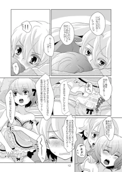 Page 11 of House Sitting